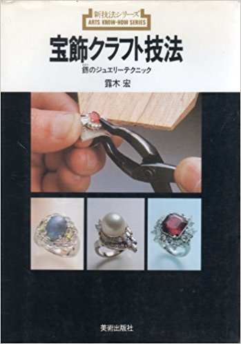 ����N���t�g�Z�@