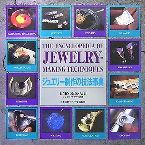 �W���G���[����̋Z�@���T