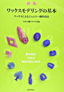 ���b�N�X���f�����O�̊�{�@�V��