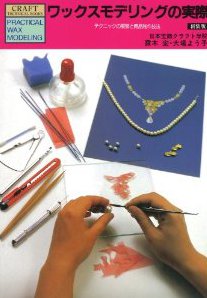 ���b�N�X���f�����O�̎��ہ@�V����