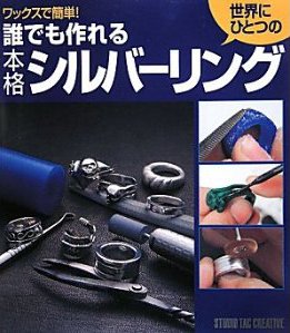 ���b�N�X�ŊȒP�I�N�ł�����{�i�V���o�[�����O