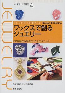 ���b�N�X�őn��W���G���[