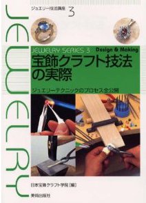 ����N���t�g�Z�@�̎���