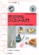 �I���W�i���W���G���[����