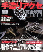 �葢��A�N�Z�@���S�U��BIBLE