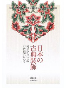 ���{�̌ÓT����