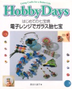 �d�q�����W�ŃK���X�َ���