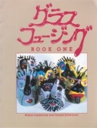 �K���X�t���[�W���O