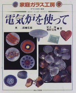 �ƒ�K���X�H�[�@�d�C�F���g����