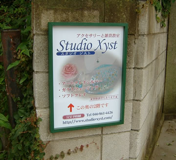 �X�^�W�I �W�X�g�@�Ŕ�